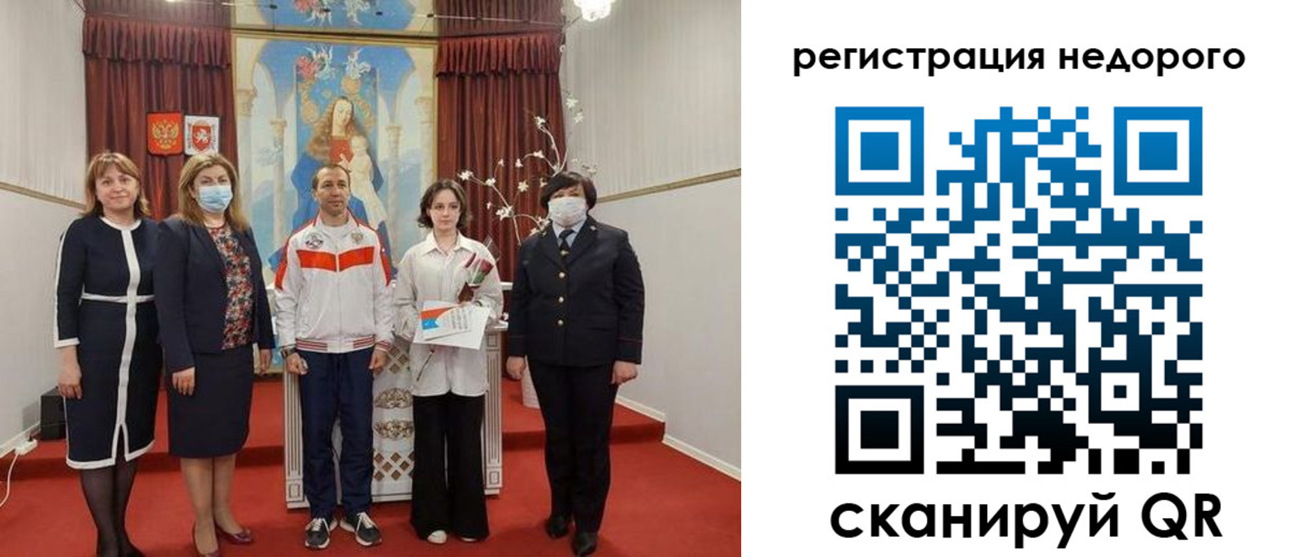 временная регистрация собственник в Ярославской области