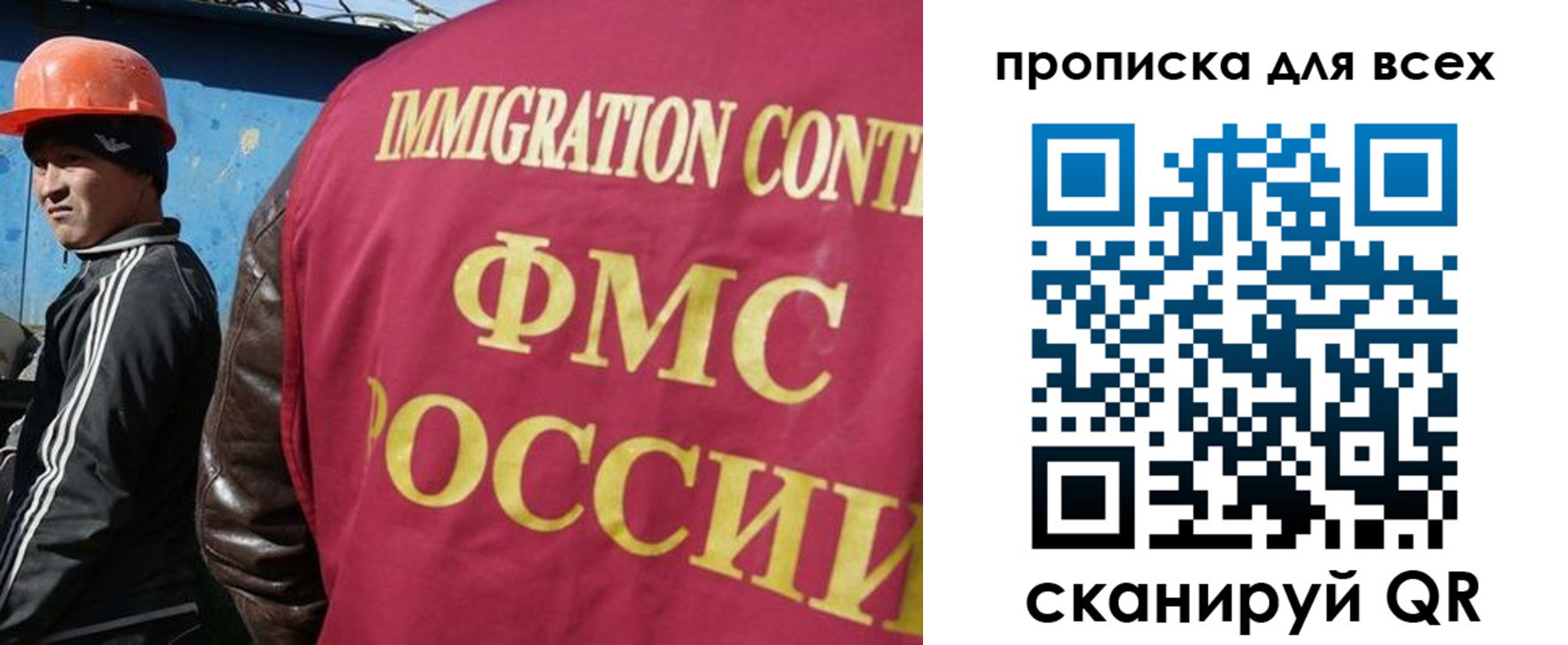 временная регистрация собственник в Ярославской области