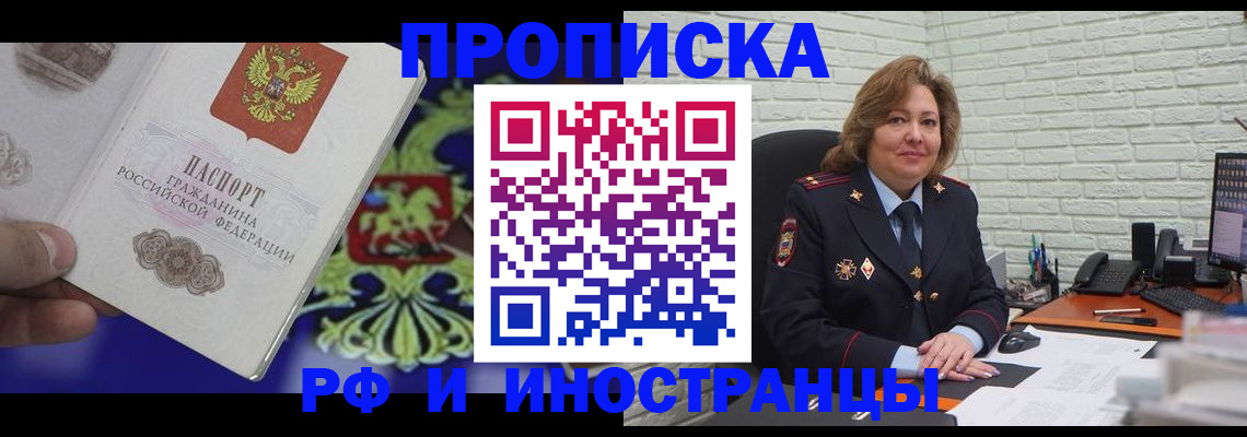 регистрация в Ярославской области