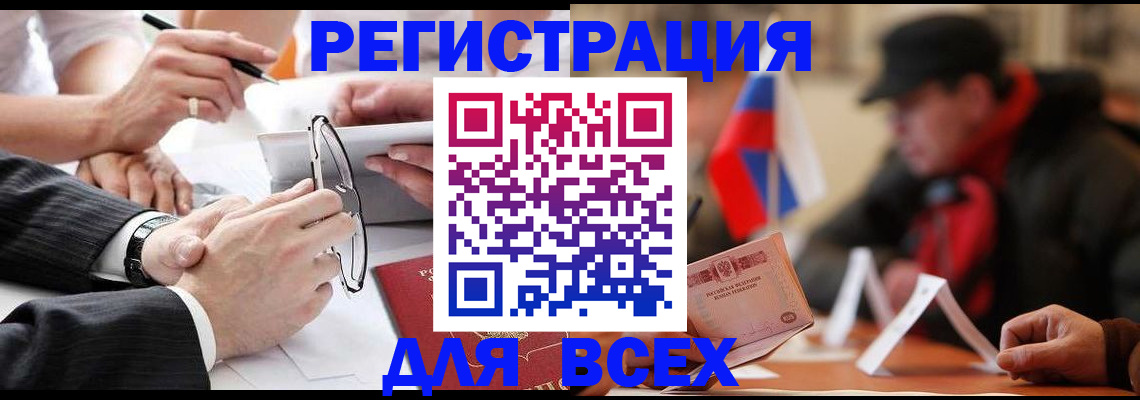 временная регистрация гарантия в Ярославской области