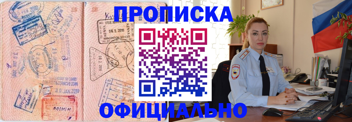 регистрация в Ярославской области