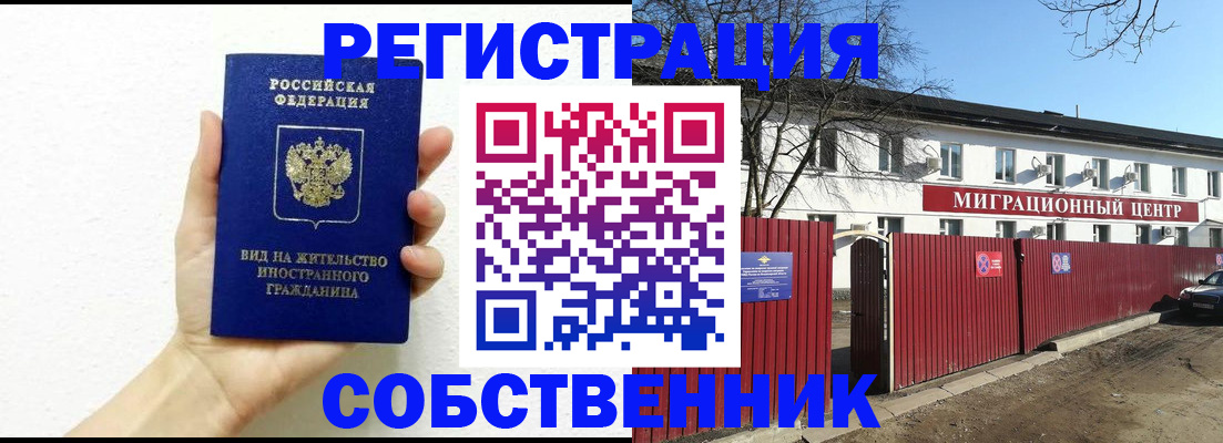 пропишу в квартире в Ярославской области