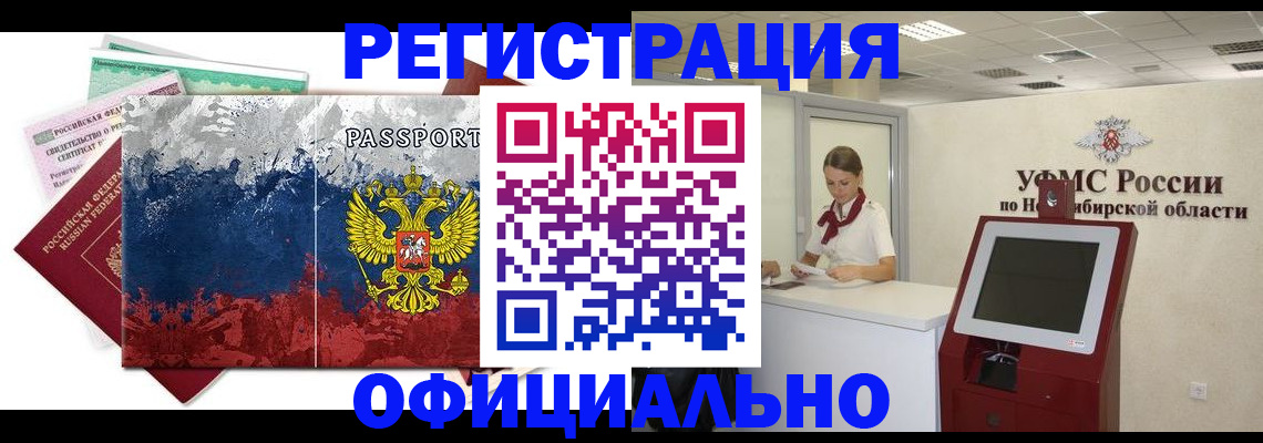 прописка для кредита в Ярославской области