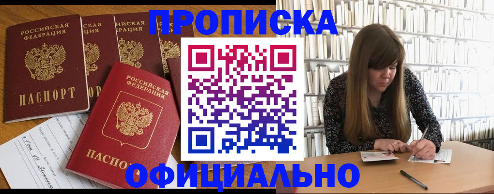 временная регистрация 2025 в Ярославской области